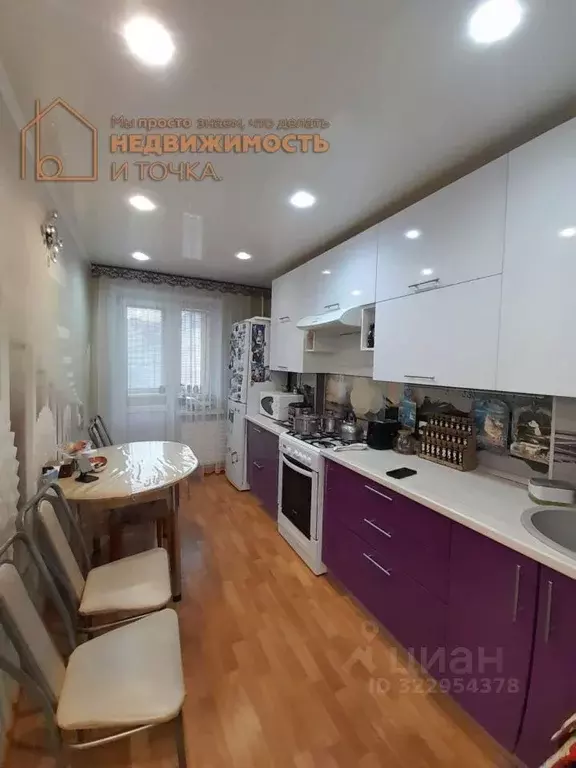 3-к кв. Башкортостан, Нефтекамск ул. Карла Маркса, 8 (64.5 м) - Фото 2