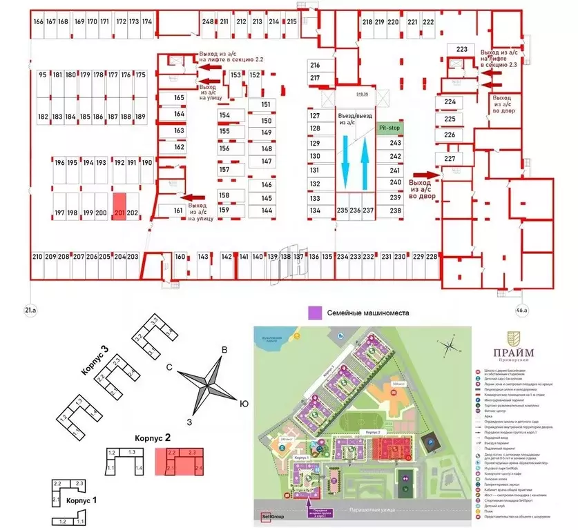 Гараж в Санкт-Петербург Парашютная ул., 71к2 (13 м) - Фото 1