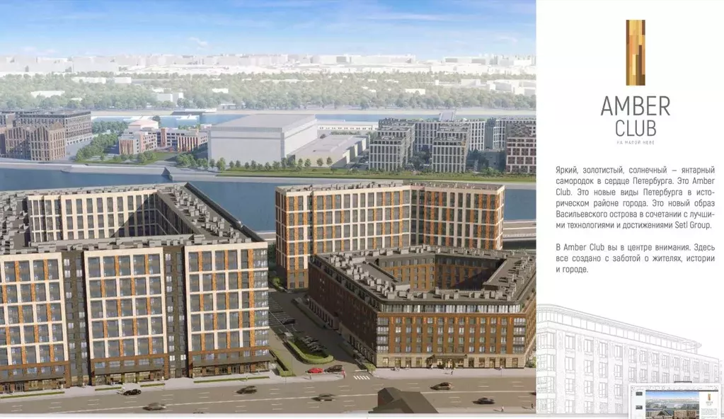 Гараж в Санкт-Петербург Уральская ул., 25 (13 м) - Фото 1