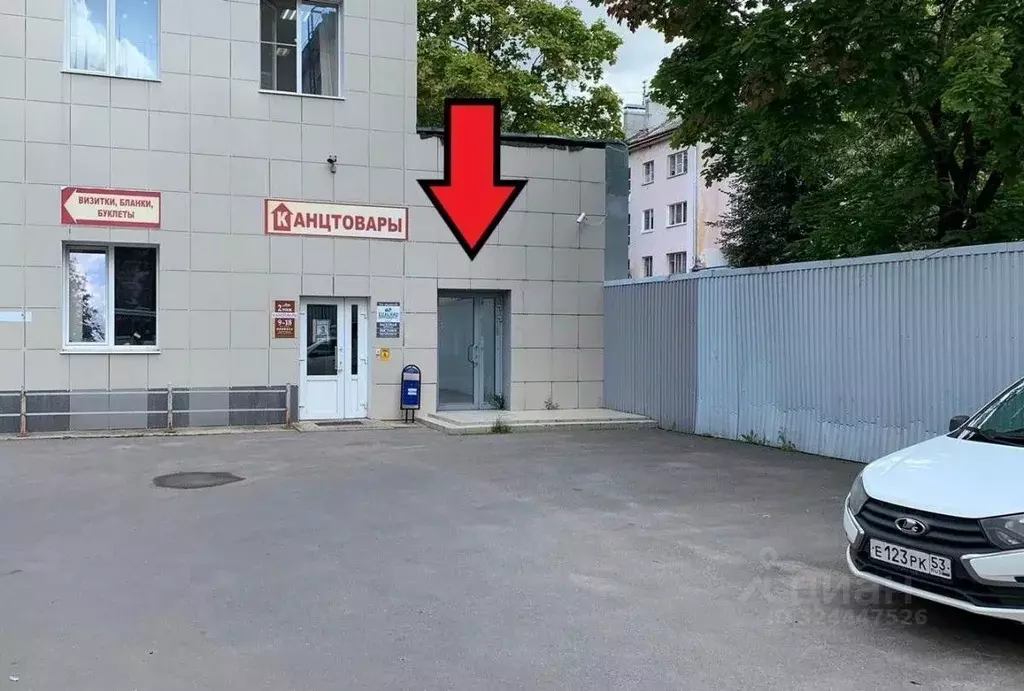 Офис в Новгородская область, Великий Новгород бул. Воскресенский (14 ... - Фото 1