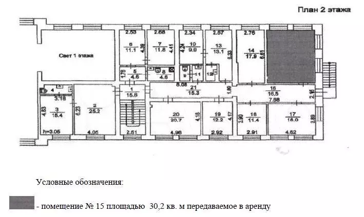 Нежилое помещение г. Анжеро-Судженск - Фото 0