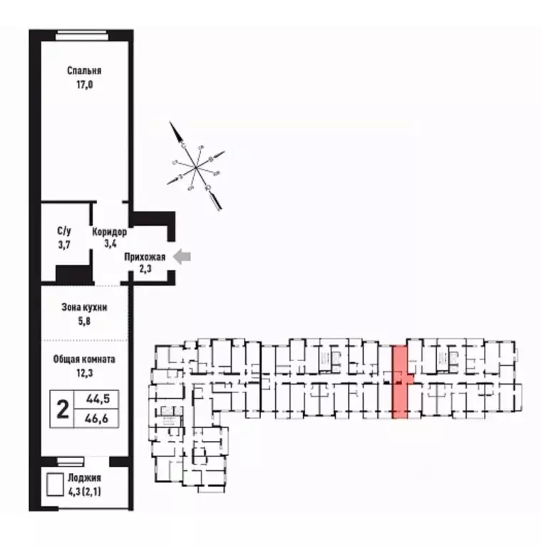 2-к кв. Алтайский край, Барнаул ул. Имени В.Т. Христенко, 3 (46.6 м) - Фото 1