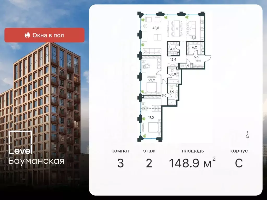 3-к кв. Москва Большая Почтовая ул., кС (148.9 м) - Фото 0