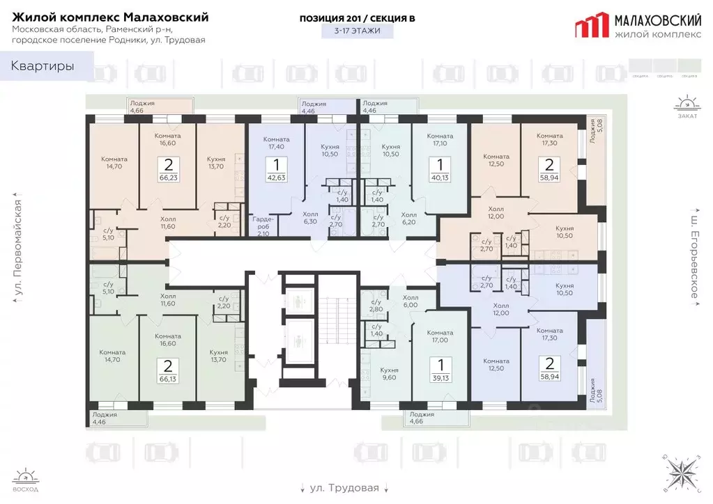 1-к кв. Московская область, Раменский муниципальный округ, Родники пгт ... - Фото 2