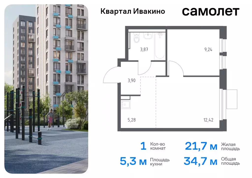 1-к кв. Московская область, Химки Клязьма-Старбеево мкр, Ивакино кв-л, ... - Фото 0