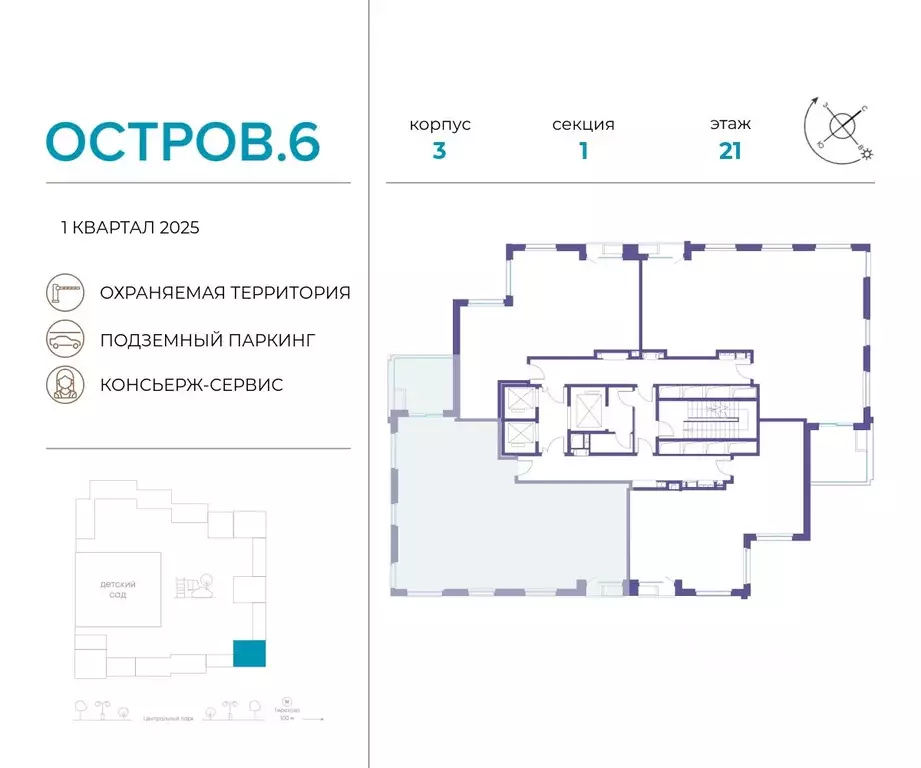 4-к кв. Москва Жилой комплекс остров, 6-й кв-л,  (130.8 м) - Фото 0