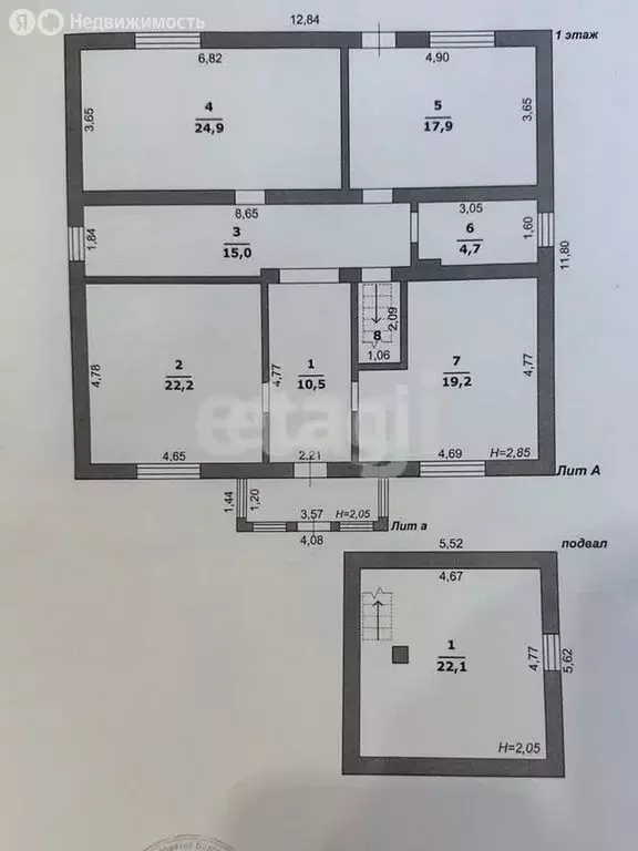 Дом в посёлок Комсомольский, Сиреневая улица (225 м) - Фото 1