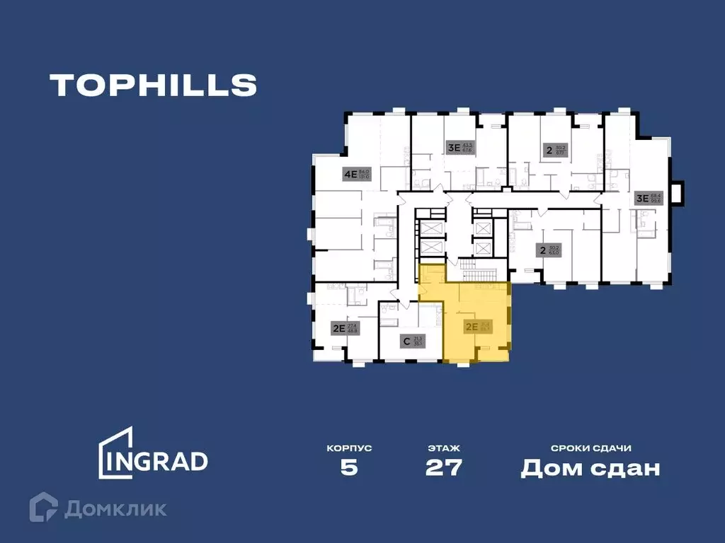 Продаётся 2-к квартира, 53.8 м - Фото 1