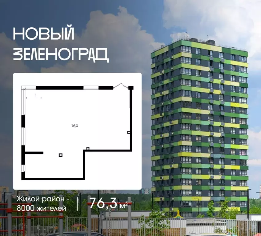 Помещение свободного назначения в Московская область, Химки городской ... - Фото 1