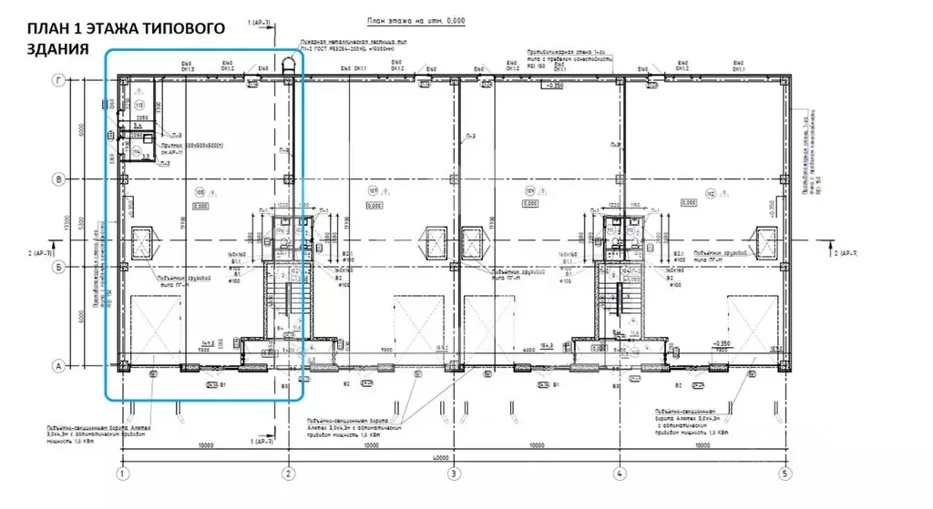 Помещение свободного назначения в Московская область, Королев ... - Фото 2