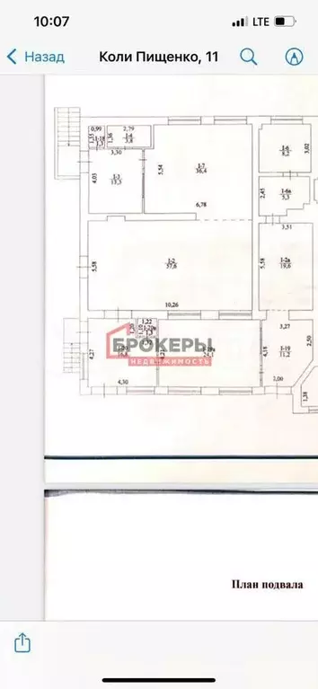 Помещение 200 м2 150 кВт - Фото 0