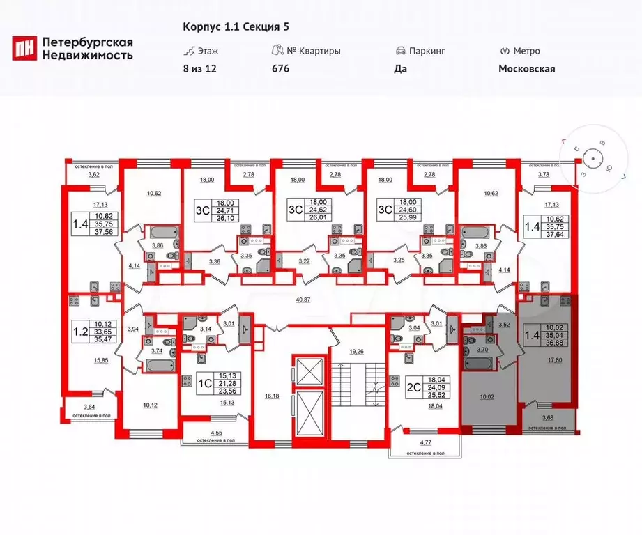 Квартира-студия, 24,7 м, 8/12 эт. - Фото 1