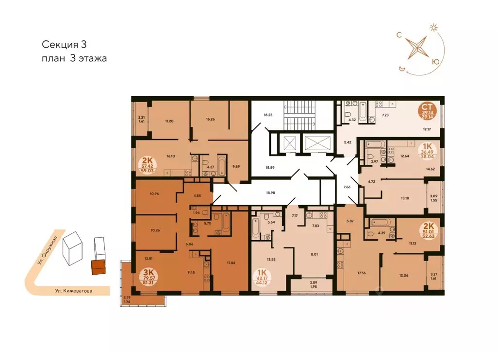 1-к кв. Пензенская область, Пенза Терра жилой комплекс (44.12 м) - Фото 2