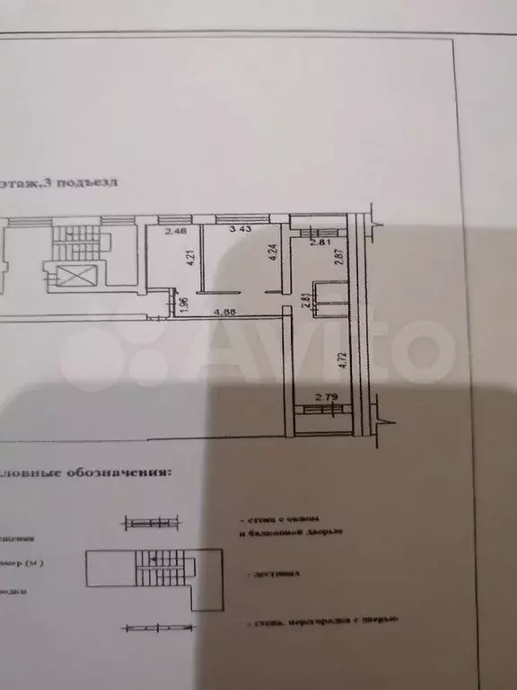 3-к. квартира, 61,5 м, 5/9 эт. - Фото 0