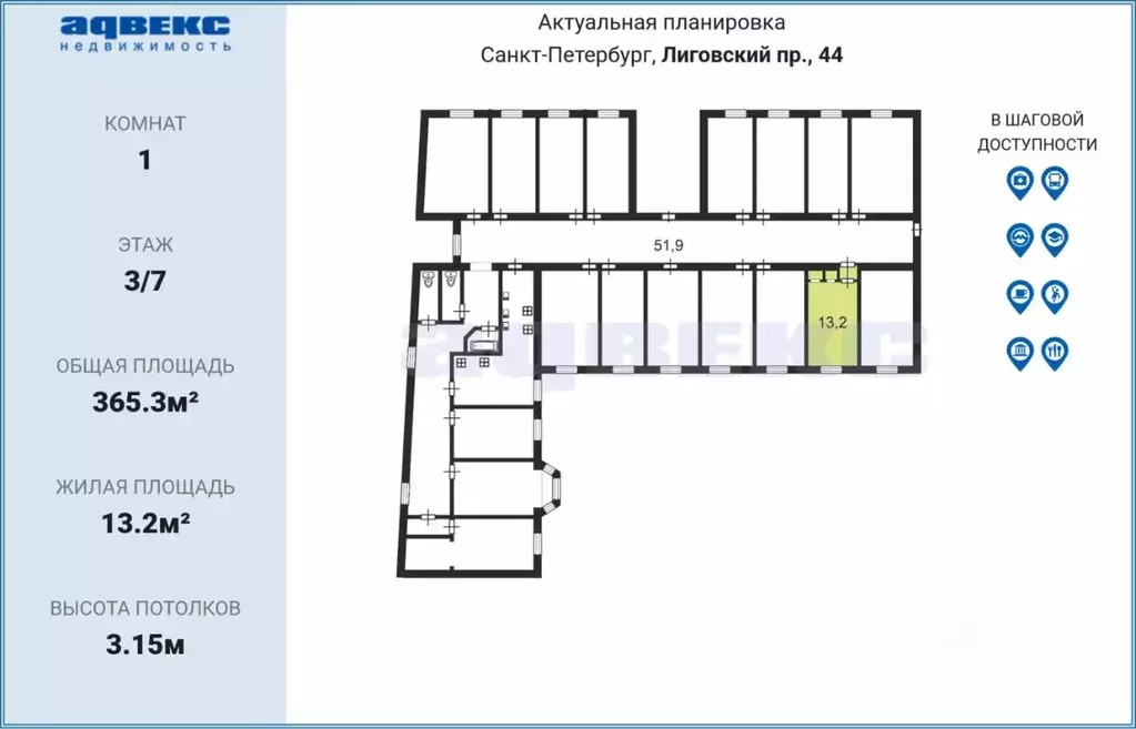Комната Санкт-Петербург Лиговский просп., 44 (13.2 м) - Фото 1