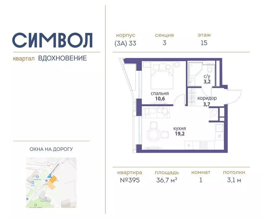 1-к кв. Москва Символ жилой комплекс (36.7 м) - Фото 0