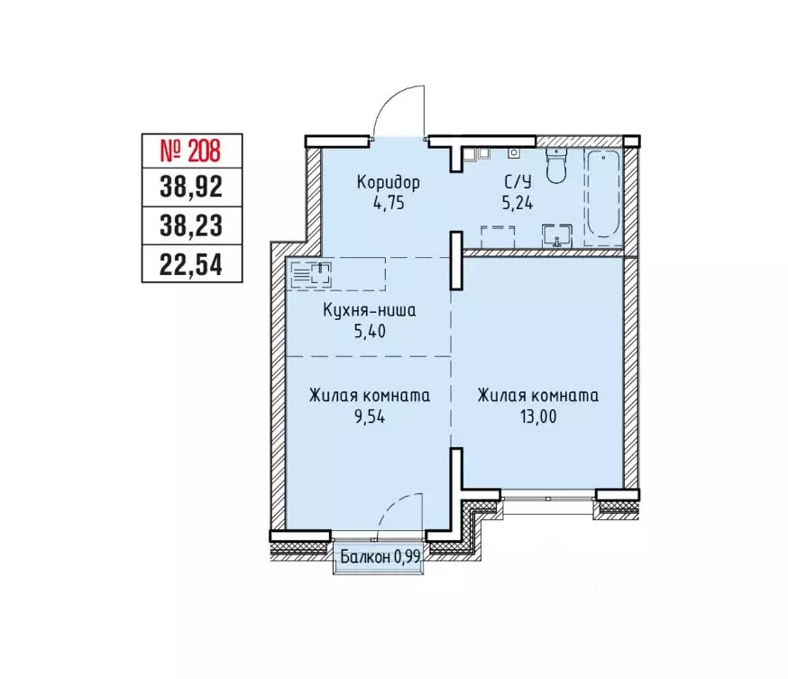 2-к кв. Иркутская область, Иркутск Култукская ул. (38.92 м) - Фото 0