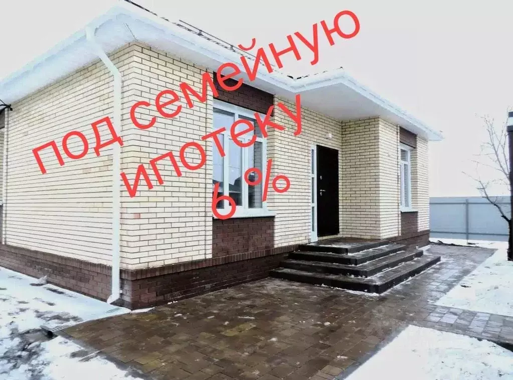 Коттедж в Омская область, Омск Рябиновая ул., 48 (100 м) - Фото 1