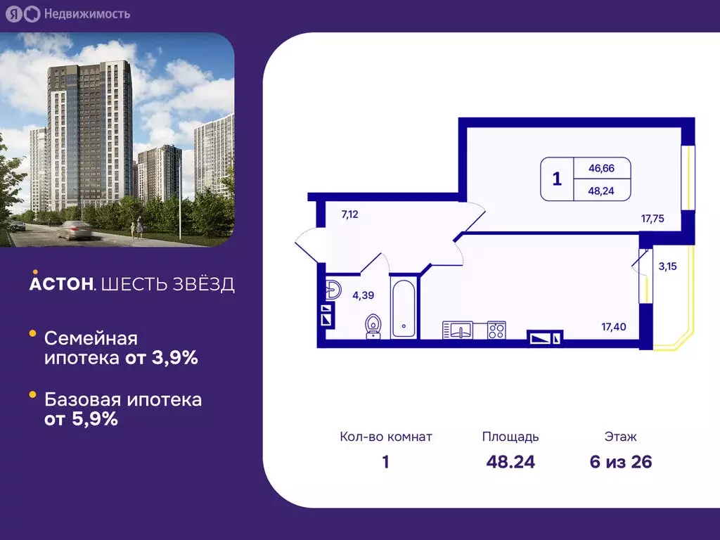 1-комнатная квартира: Новосибирск, Кировский район, Северо-Чемской ... - Фото 0
