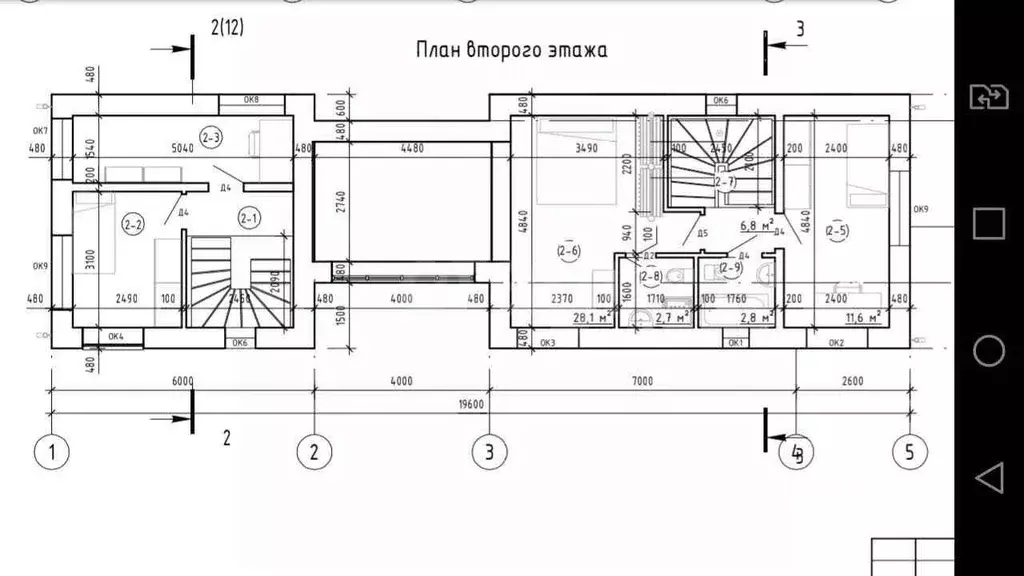 Дом в Вологодская область, д. Емельяново ул. Емельяновская, 12блок1 ... - Фото 2