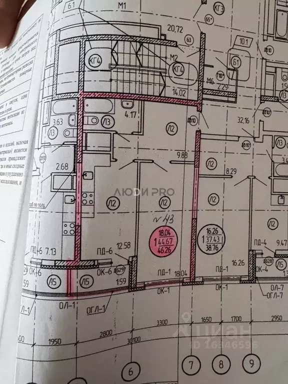 1-к кв. Башкортостан, Уфа просп. Дружбы Народов, 59 (44.0 м) - Фото 2