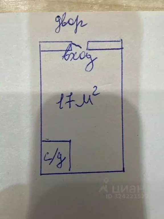 Офис в Краснодарский край, Анапа Анапское ш., 32к4 (17 м) - Фото 2