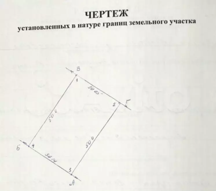 Участок 15 сот. (ИЖС) - Фото 1