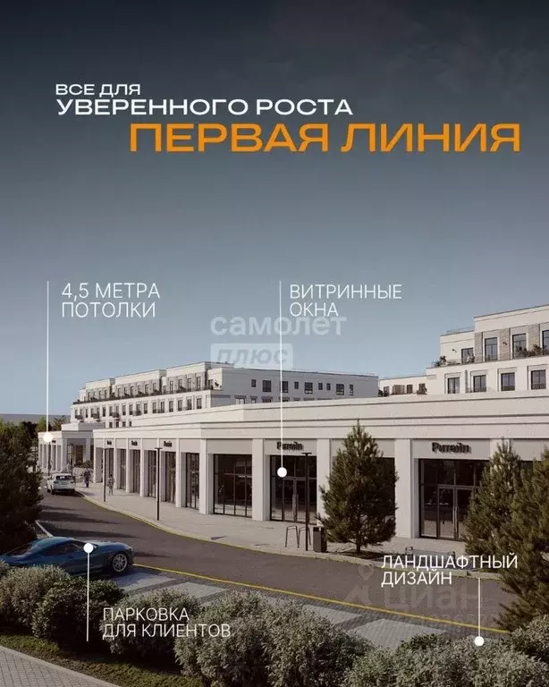 1-к кв. Челябинская область, Сосновский муниципальный округ, Поселок ... - Фото 1