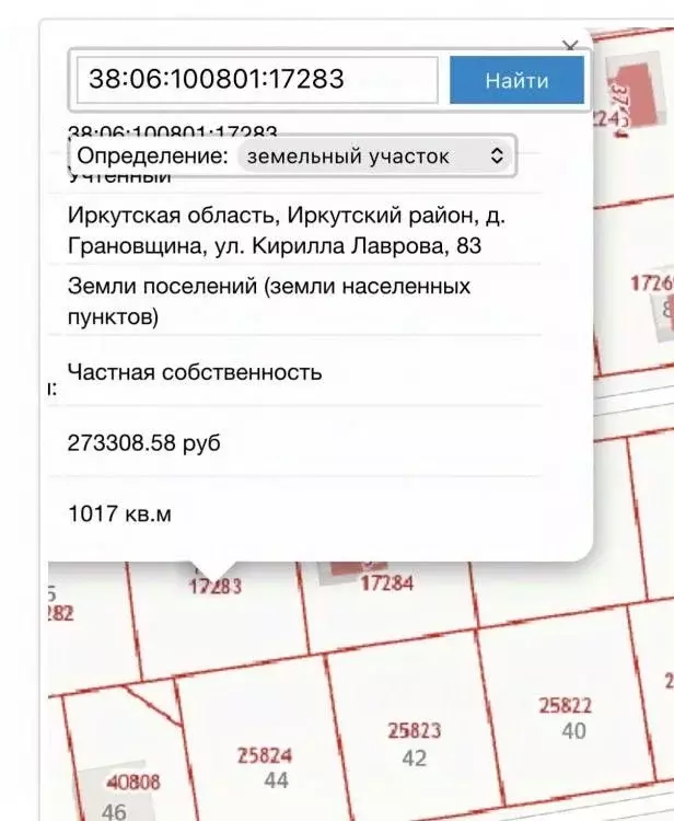 Участок в Иркутская область, Иркутский муниципальный округ, д. ... - Фото 2