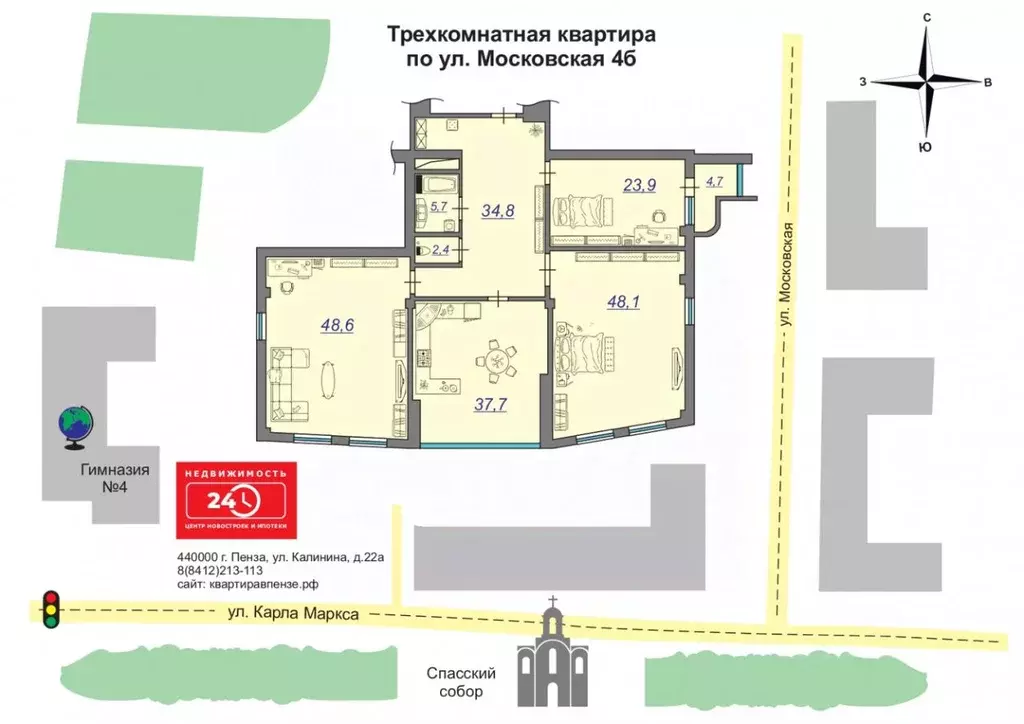 3-к кв. Пензенская область, Пенза Московская ул., 4Б (200.0 м) - Фото 2