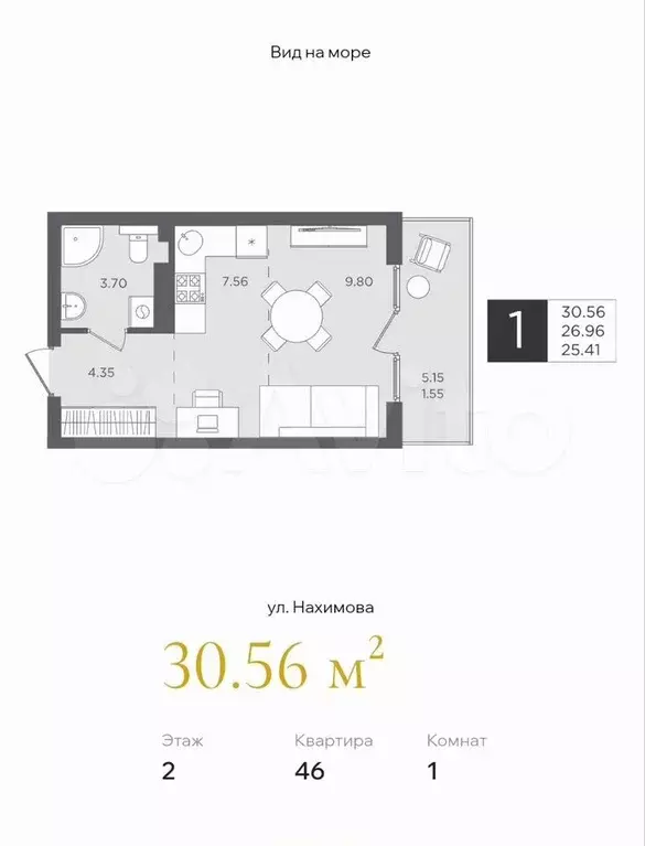 1-к. квартира, 30,6 м, 2/4 эт. - Фото 1