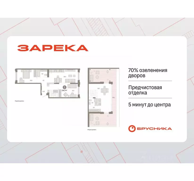 2-к кв. Тюменская область, Тюмень Мысовская ул., 26к2 (156.98 м) - Фото 0