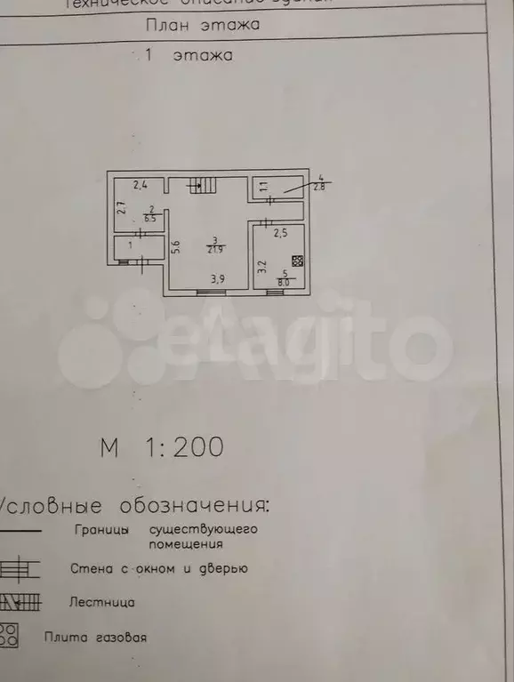Дом 110 м на участке 4 сот. - Фото 0