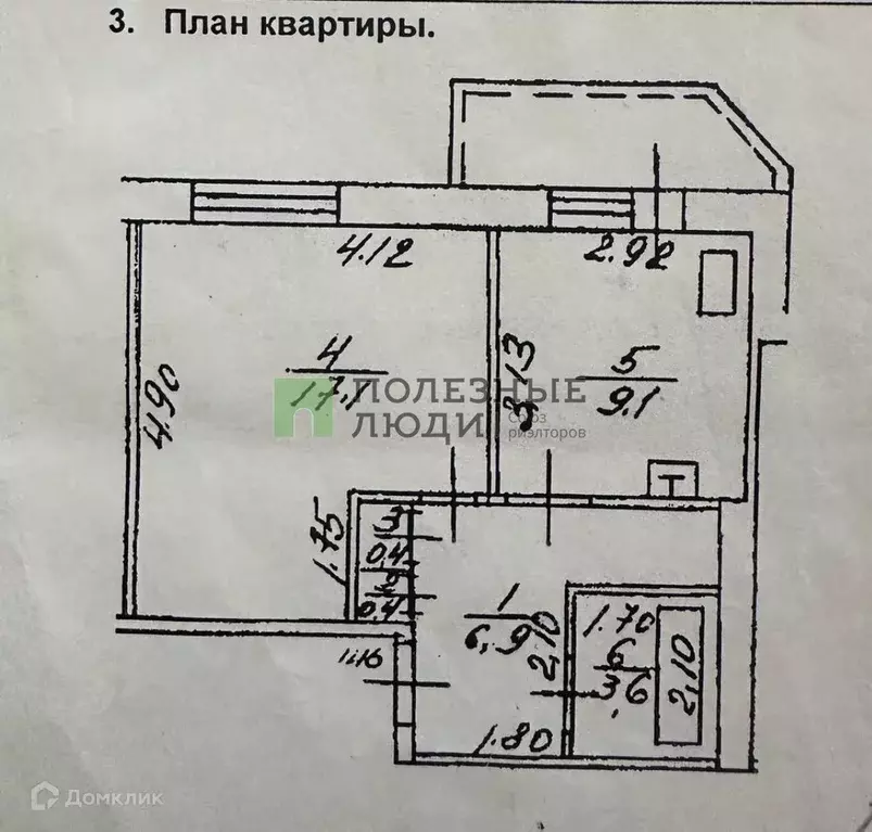 Продаётся 1-к квартира, 38 м - Фото 1