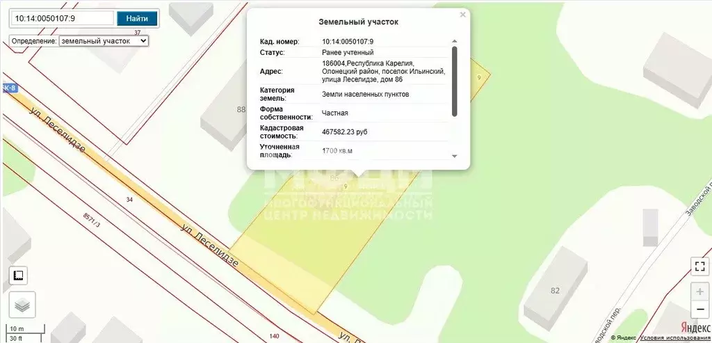 Участок в Карелия, Олонецкий район, пос. Ильинский ул. В.Н. Леселидзе, ... - Фото 2