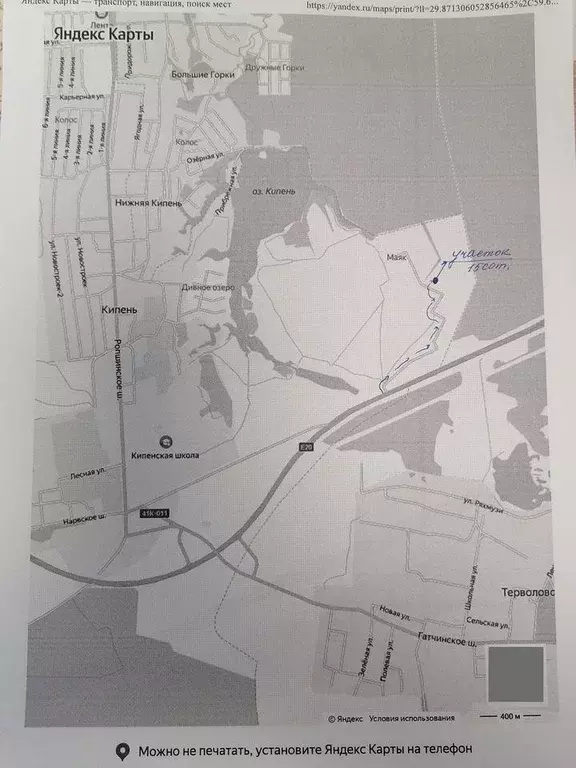 Участок, 15 сот., поселения (ижс) - Фото 2