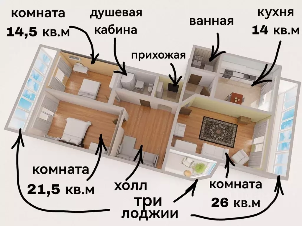 3-к кв. Самарская область, Самара просп. Карла Маркса, 175 (131.1 м) - Фото 1