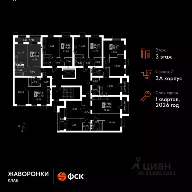 1-к кв. Московская область, Одинцовский городской округ, д. Митькино ... - Фото 1
