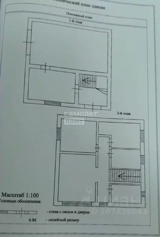 Дом в Приморский край, Партизанский муниципальный округ, с. ... - Фото 2