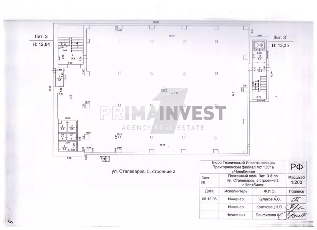 Склад в Челябинская область, Челябинск ул. Сталеваров, 5к9 (1906 м) - Фото 1