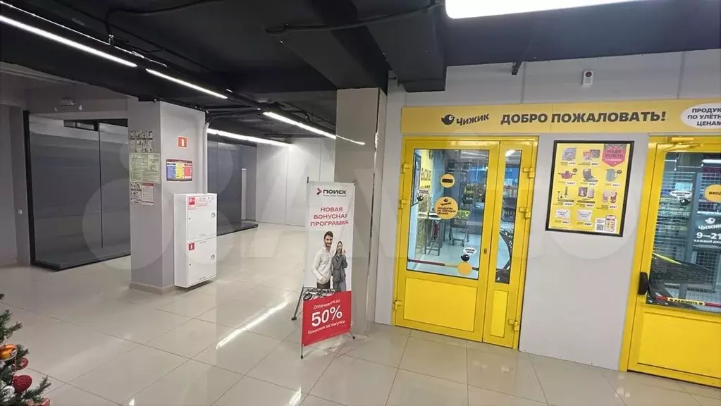 Свободного назначения, 30 м - Фото 1