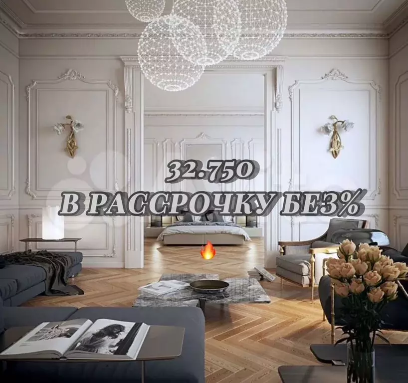 Квартира-студия, 31 м, 5/17 эт. - Фото 0