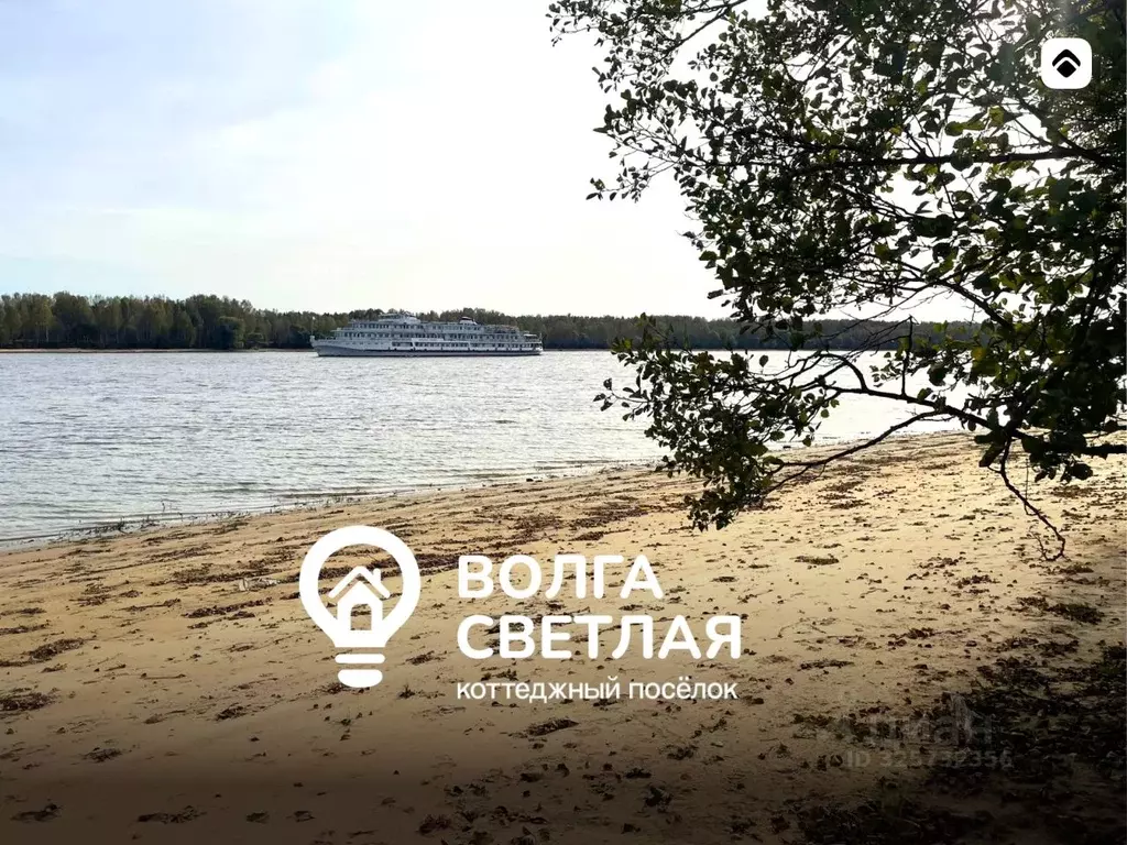 Участок в Ярославская область, Угличский муниципальный округ, Волга ... - Фото 1