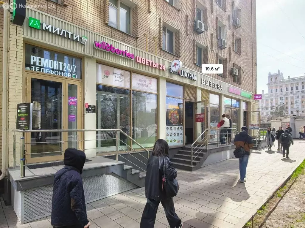 Помещение свободного назначения (20 м) - Фото 1