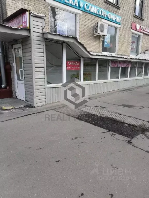 Торговая площадь в Москва Профсоюзная ул., 5/9 (33 м) - Фото 2