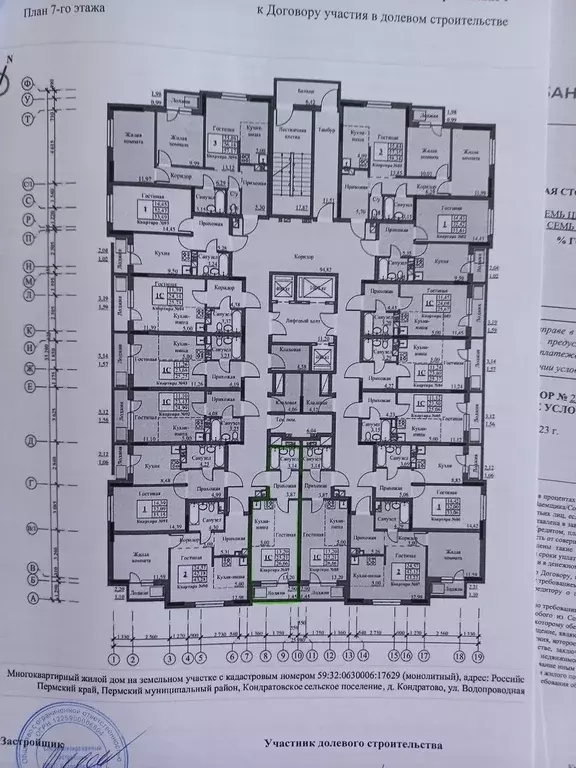 Продаётся квартира-студия, 27 м - Фото 1