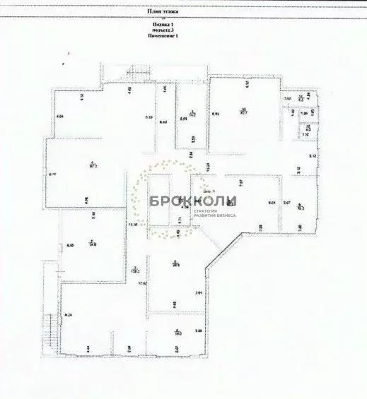 Помещение свободного назначения в Ростовская область, Ростов-на-Дону ... - Фото 1