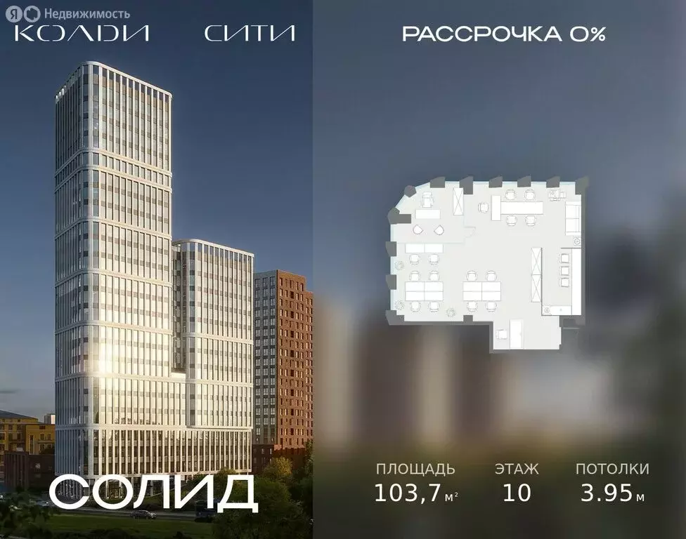 Офис (103.7 м) - Фото 1