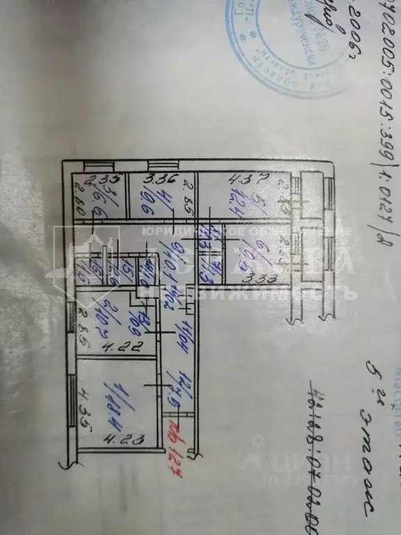 5-к кв. Кемеровская область, Междуреченск ул. Пушкина, 33 (94.5 м) - Фото 1