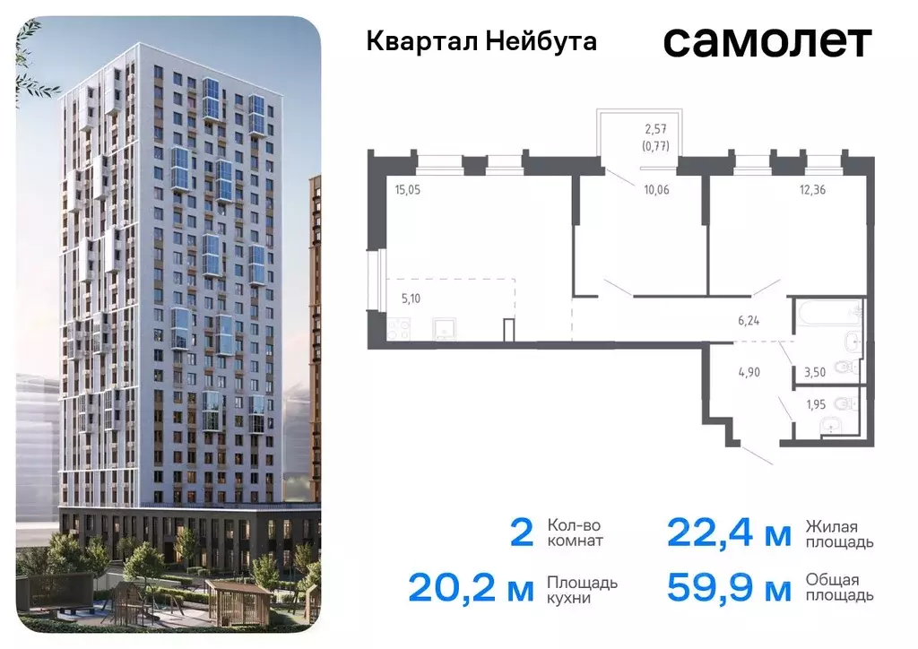 2-к кв. Приморский край, Владивосток Квартал Нейбута жилой комплекс, ... - Фото 0